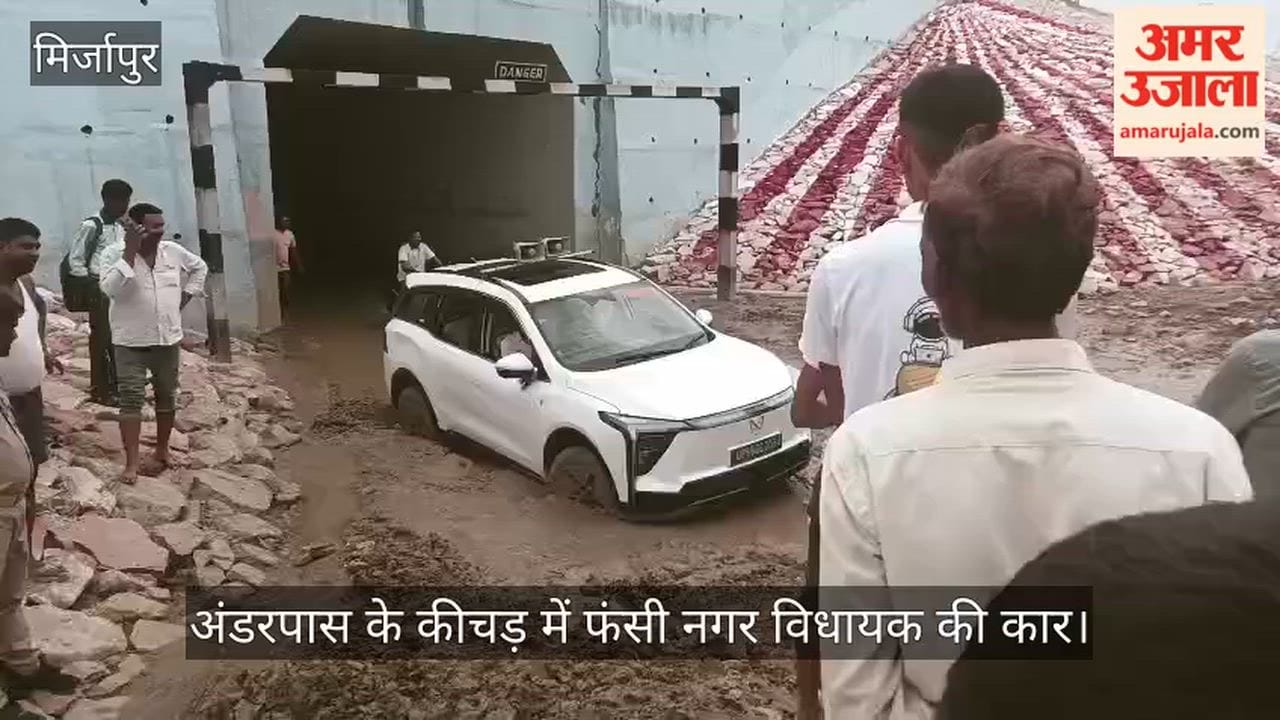 City MLA's car stuck in the mud of the underpass