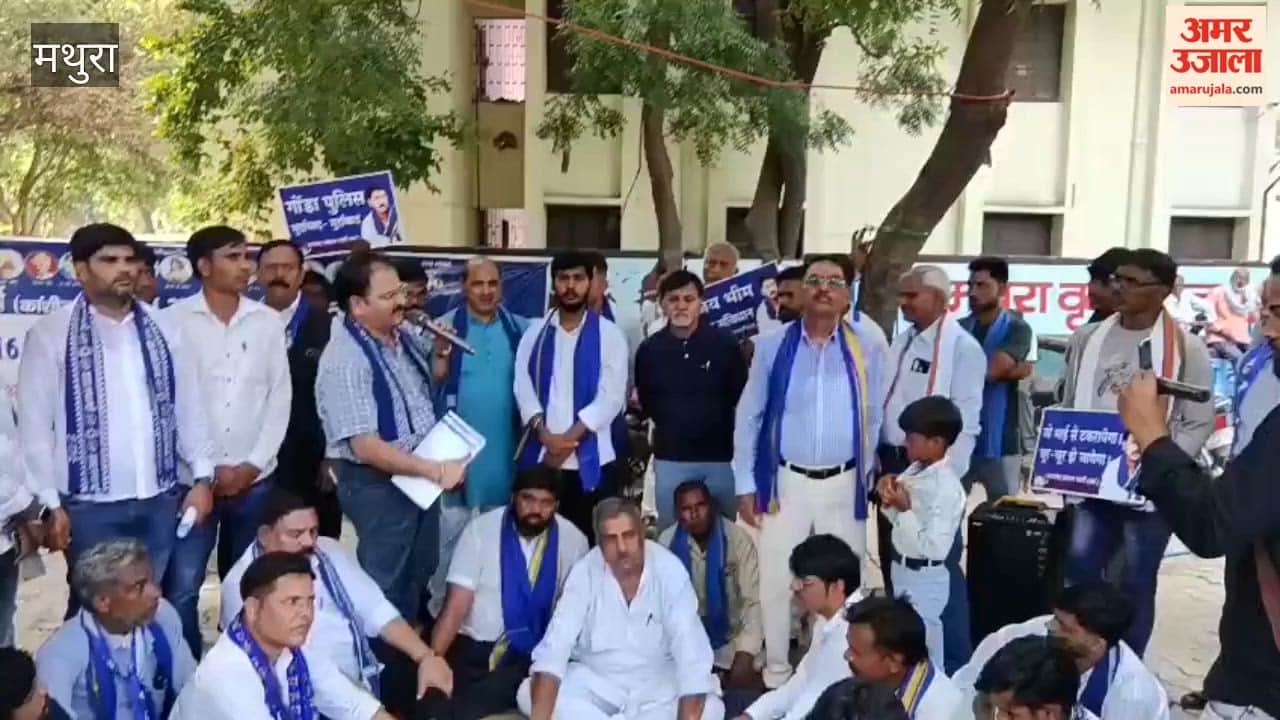 Azad Samaj Party submitted memorandum to DM
