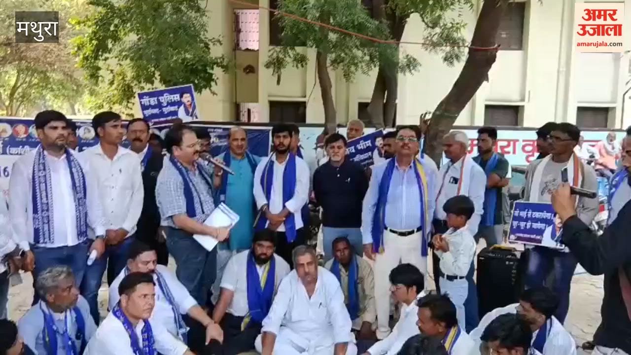 Azad Samaj Party submitted memorandum to DM