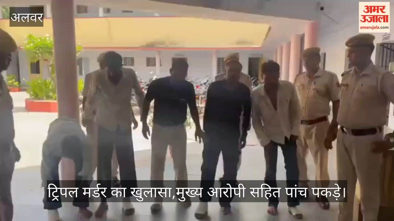 In the triple murder case in Alwar, the Alwar police took prompt action and solved the case,