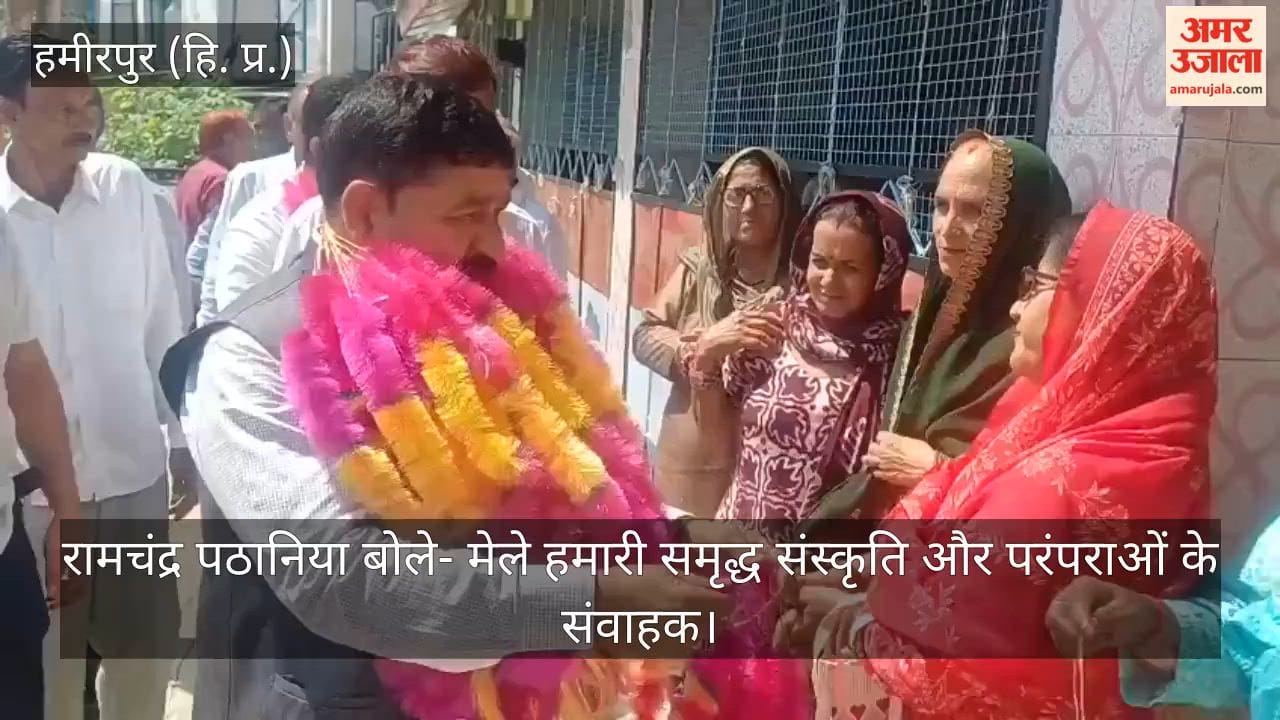 Hamirpur: Ramchandra Pathania says fairs are carriers of our rich culture and traditions.