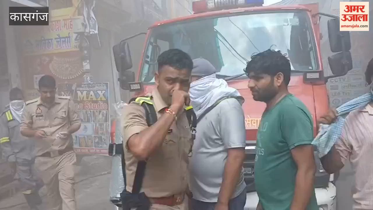 Massive fire breaks out at Vishal Mega Mart in Kasganj
