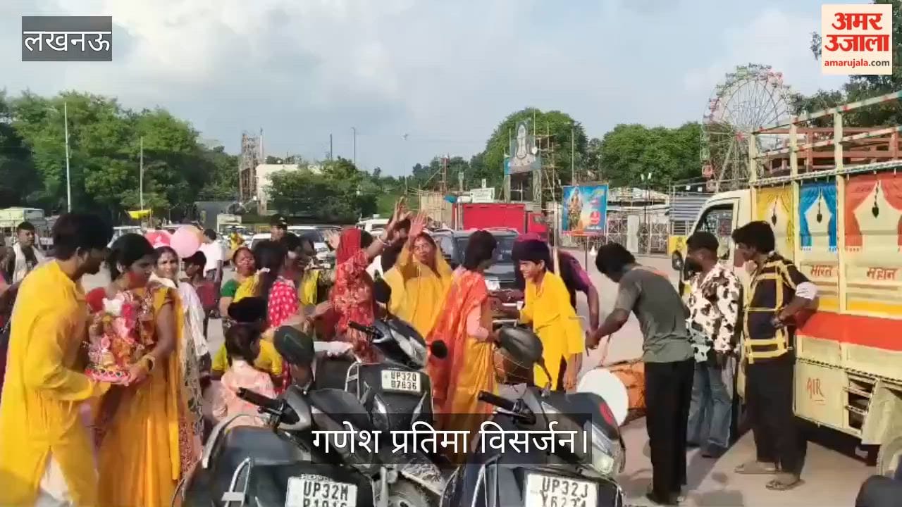 Video: झूलेलाल घाट पर गणेश प्रतिमा विसर्जन के लिए उमड़े श्रद्धालु