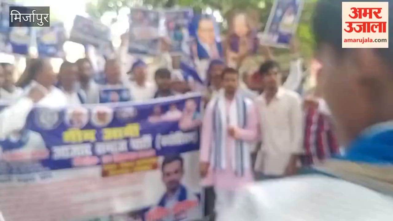 Demand to increase security for Chandrashekhar Azad; activists stage protest