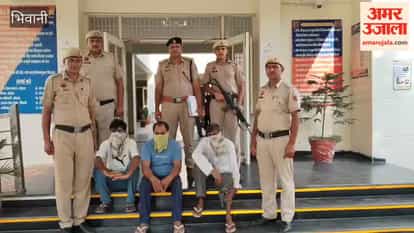 Bhiwani: Praveen murder case solved; three arrested, including the prime accused.