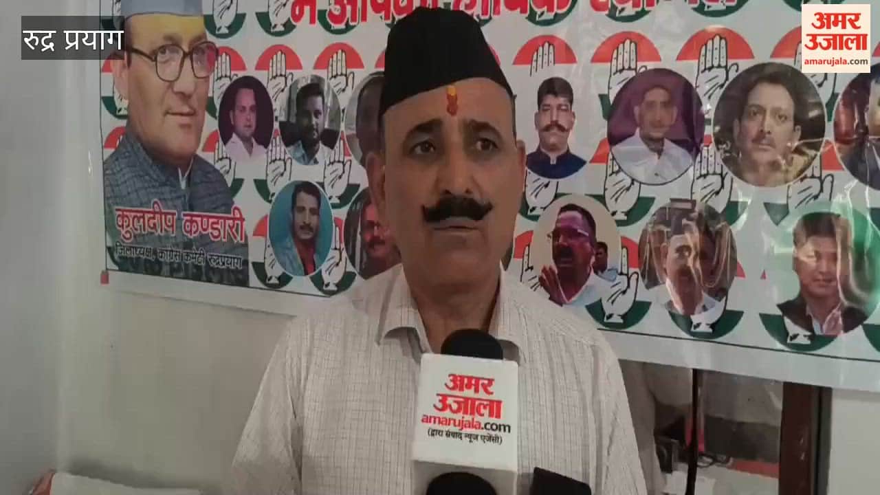 Rudraprayag:Congress opposes handing over government inspection bungalows to private hands