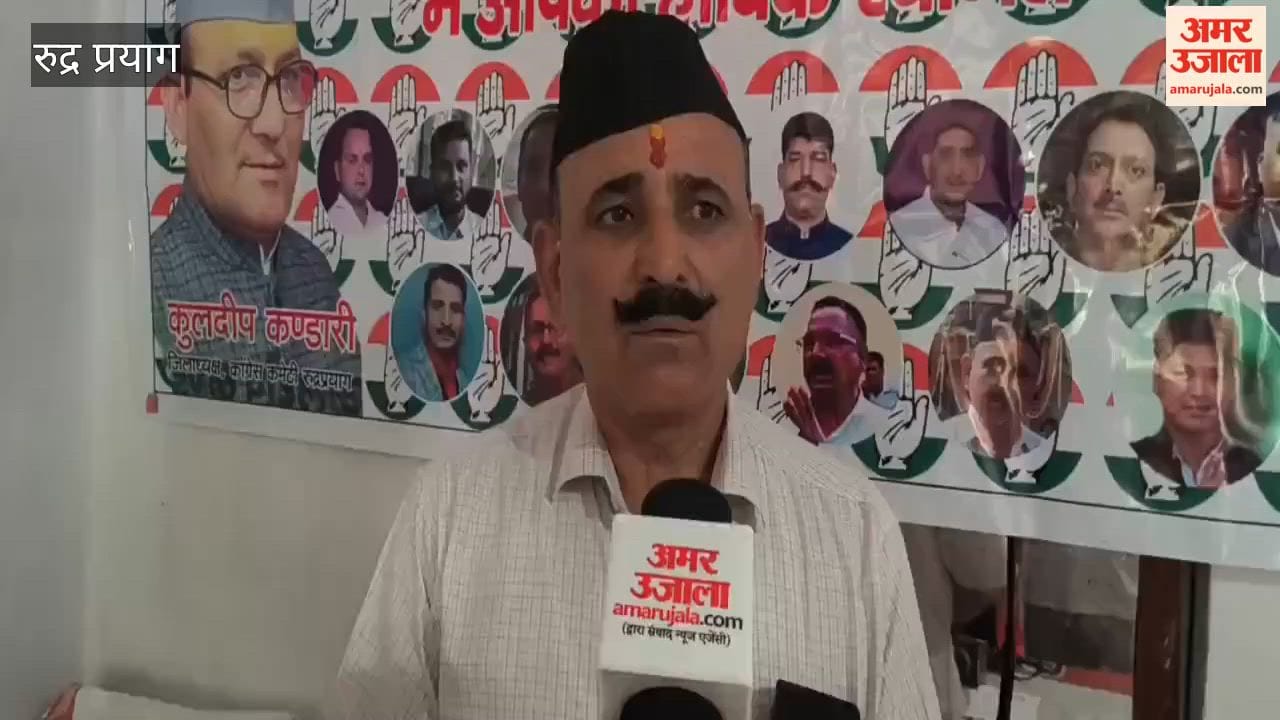 Rudraprayag:Congress opposes handing over government inspection bungalows to private hands