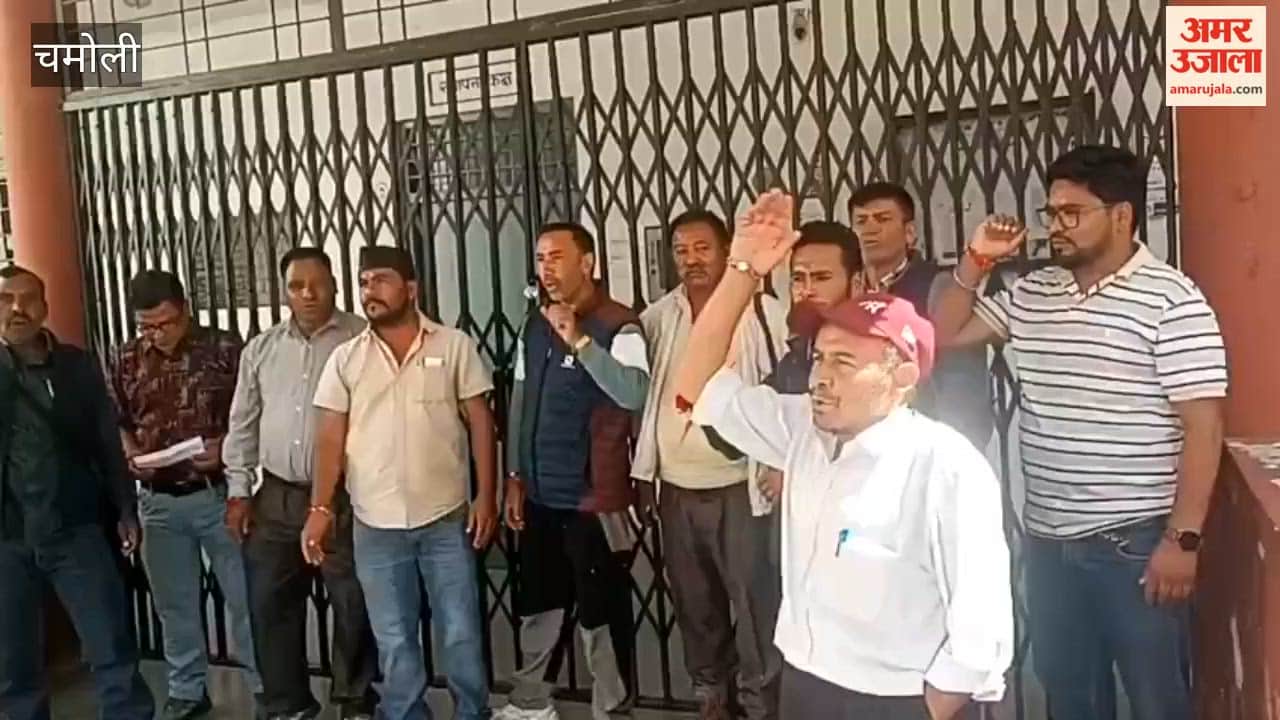 Chamoli:The Pradhan Sangathan locked down the block office over a 10-point list of demands