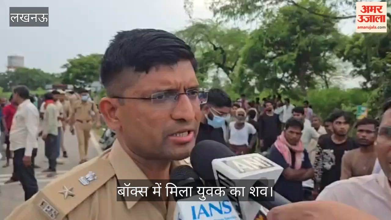 Video: नहर पुल के पास लकड़ी के बॉक्स में मिला युवक का शव