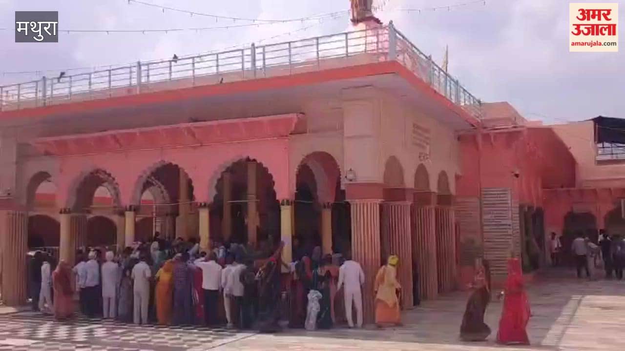 grand birth anniversary celebration of Dauji Maharaj will be held in Baldeo tomorrow