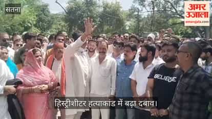In the history-sheeter Rahul Singh murder case, the TI (Police Station In-Charge) has been removed