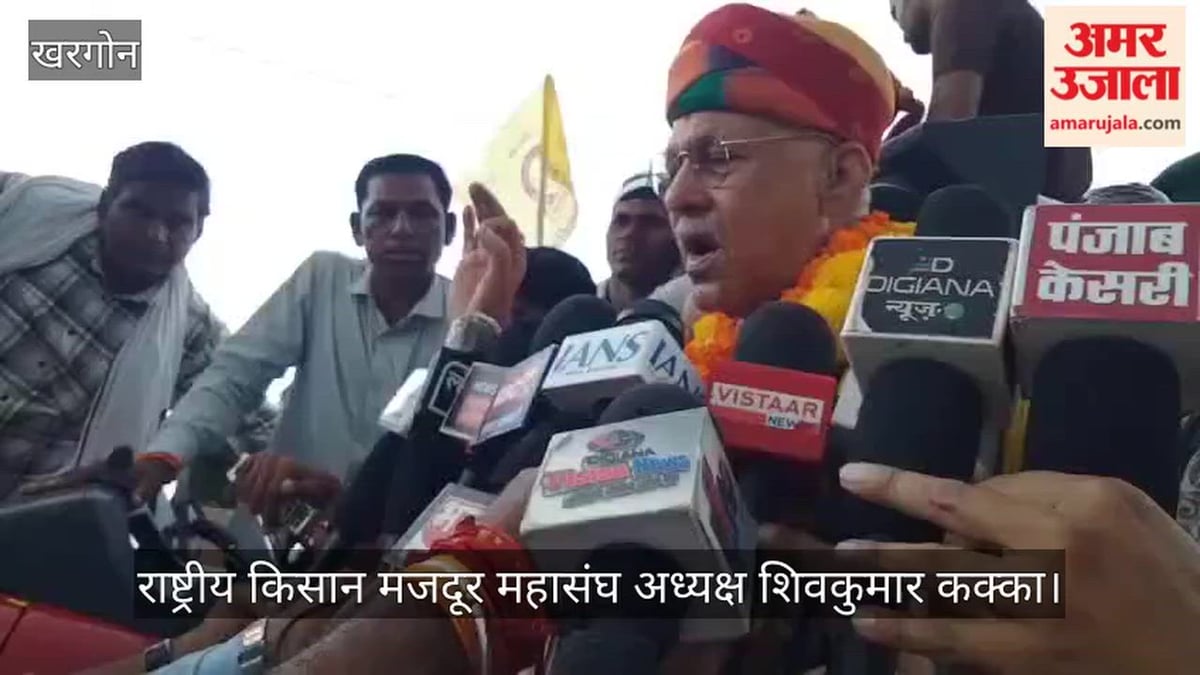 खरगोन: चार गुना मुआवजे की मांग पर किसानों का शक्ति प्रदर्शन, तीन किमी लंबी ट्रैक्टर-वाहन रैली निकाली