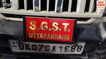 GST team raids business establishments in Haridwar-Roorkee