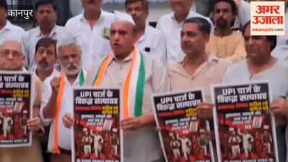 Kanpur: Congress protests against charges on UPI payments