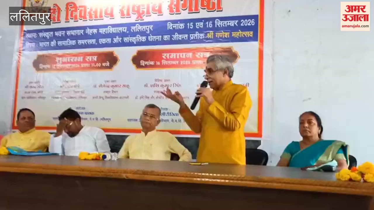 The public Ganeshotsav united all sections of society.