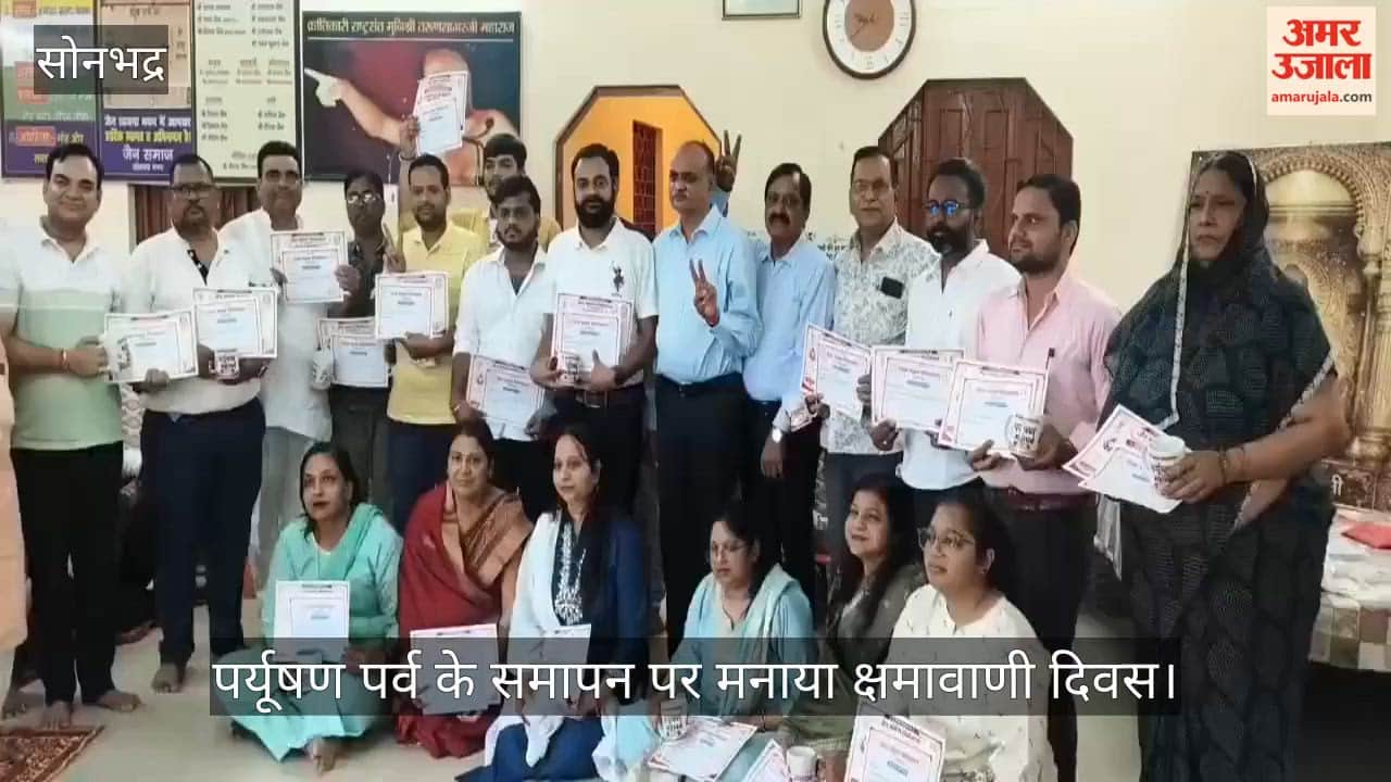 Kshamavani Diwas celebrated at the conclusion of Paryushan Parv