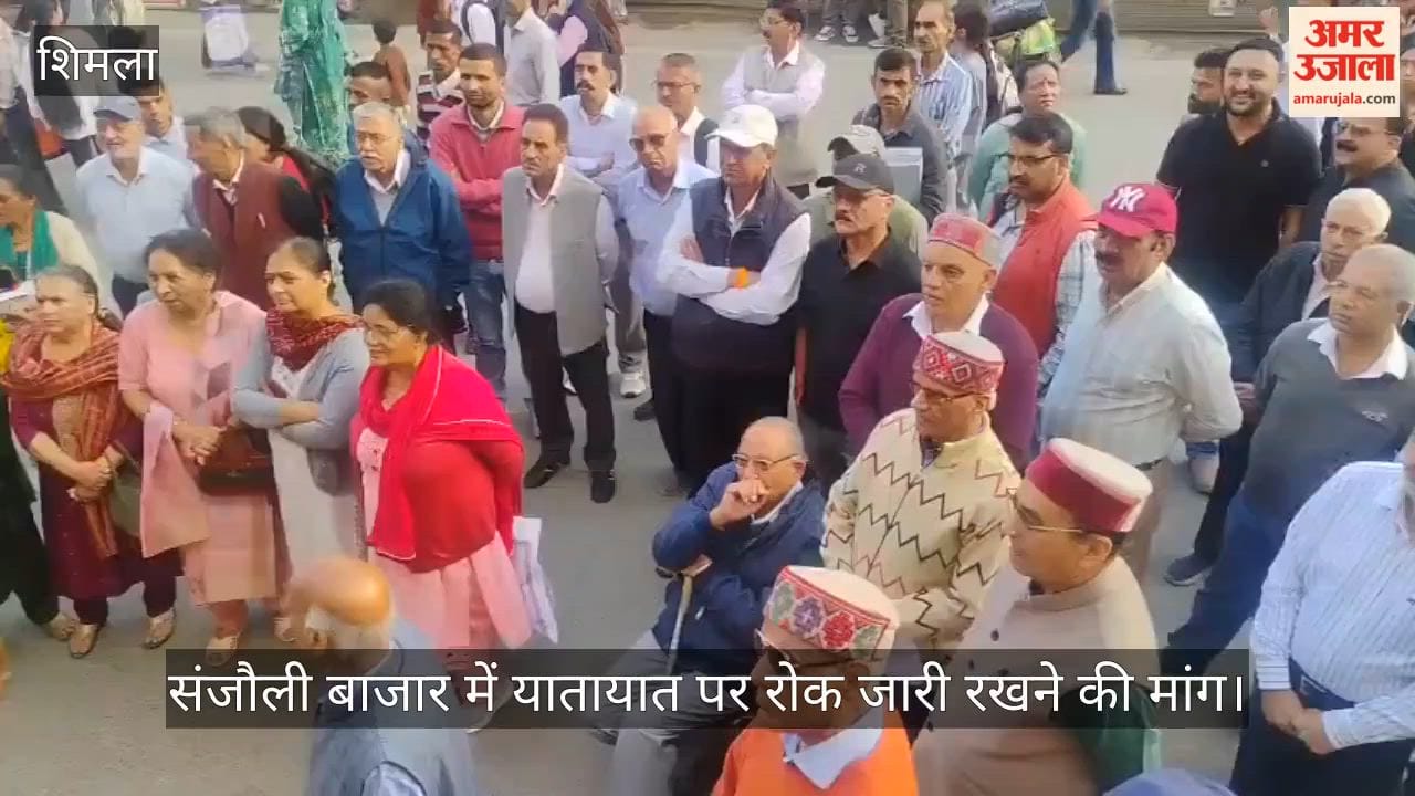 Video: Demand to continue traffic restrictions in Sanjauli Market; Senior Citizens' Welfare Association holds public dialogue.
