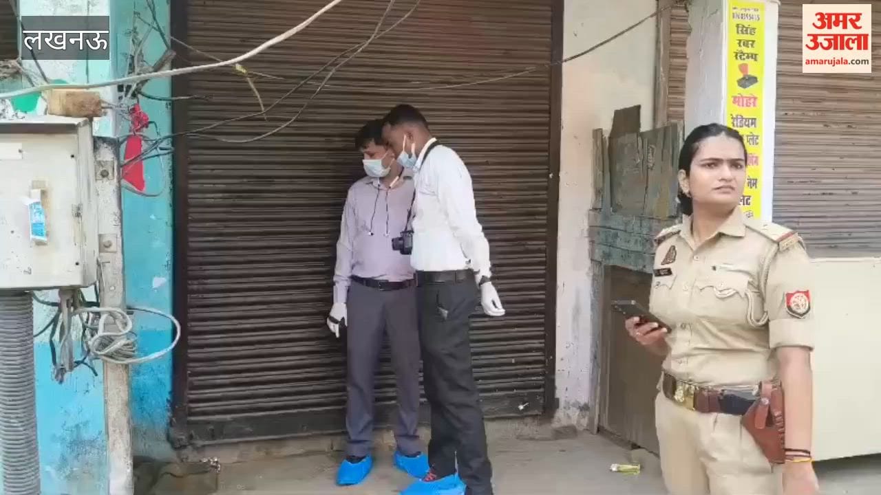 लखनऊ में मानसरोवर मार्केट में सिर कूचकर महिला की हत्या