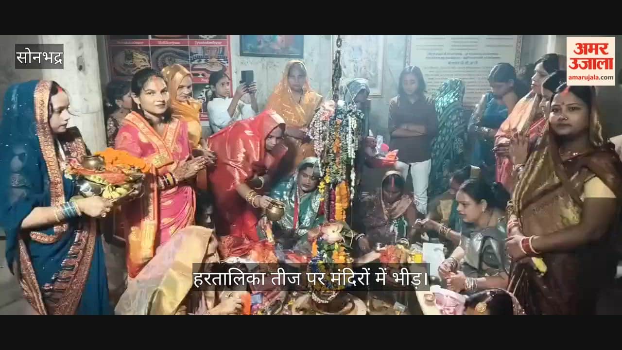 Married women observed Nirjala fast on Hartalika Teej and prayed for their husbands longevity