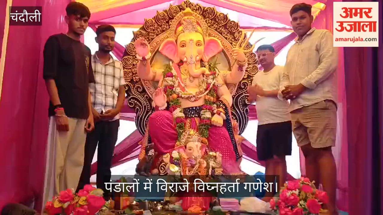 Vighnaharta Ganesha enshrined in over 50 pandals in Chandauli chants of Ganpati Bappa Morya fill the air