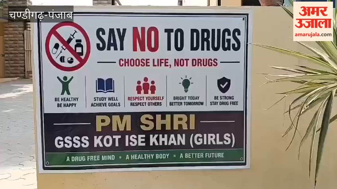 Students in Moga schools were sensitized under the ‘War Against Drugs’ campaign.