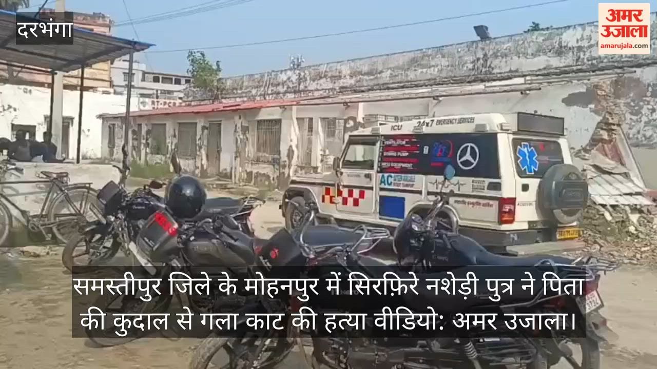 samastipur-crime-son-killed-father-with-spade-mother-injured