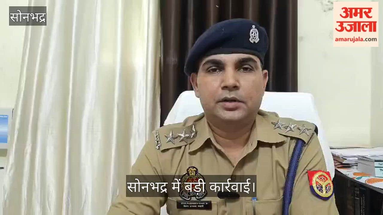 Two fraudsters arrested in Sonbhadra for luring people with promises of doubling their money