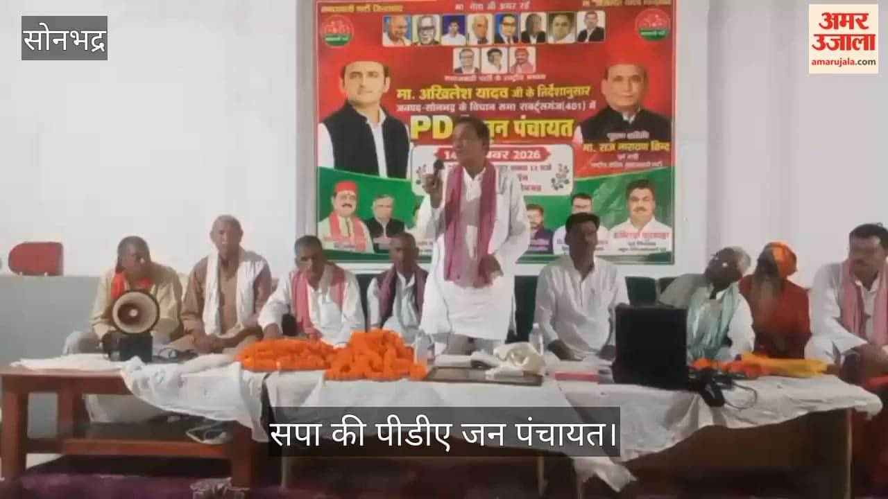 Rajanarayan Bind takes dig says inflation unemployment and oppression of PDA section increased under BJP government