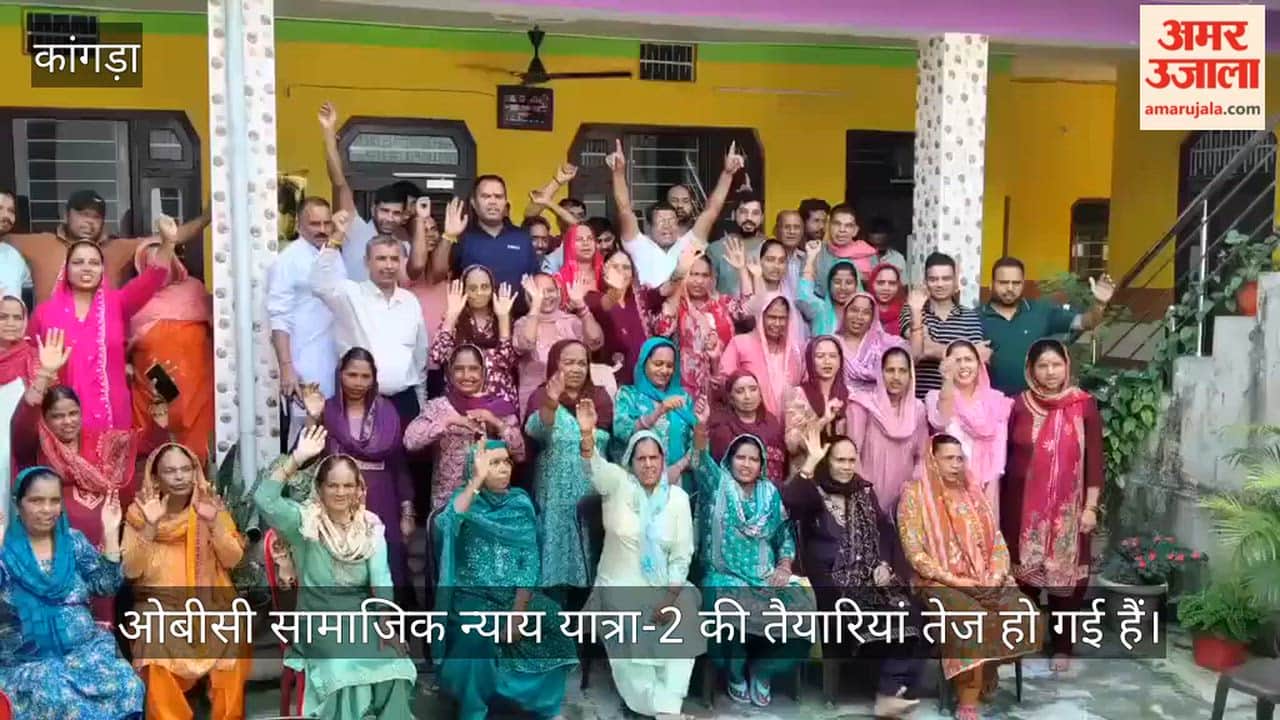 obc social justice yatra 2 car bike rally palampur to shahpur september 20