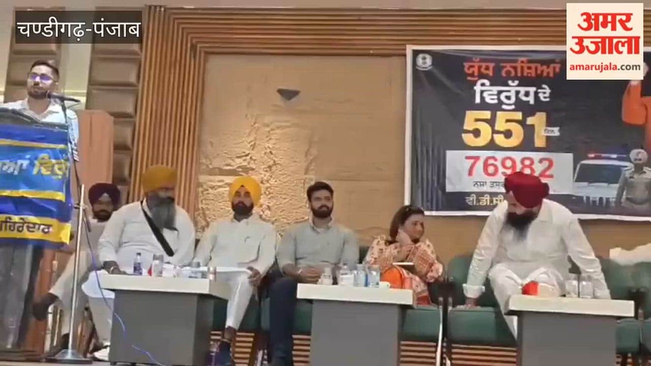 In Faridkot, people will be made aware of the dangers of drug abuse through meetings held in every village.