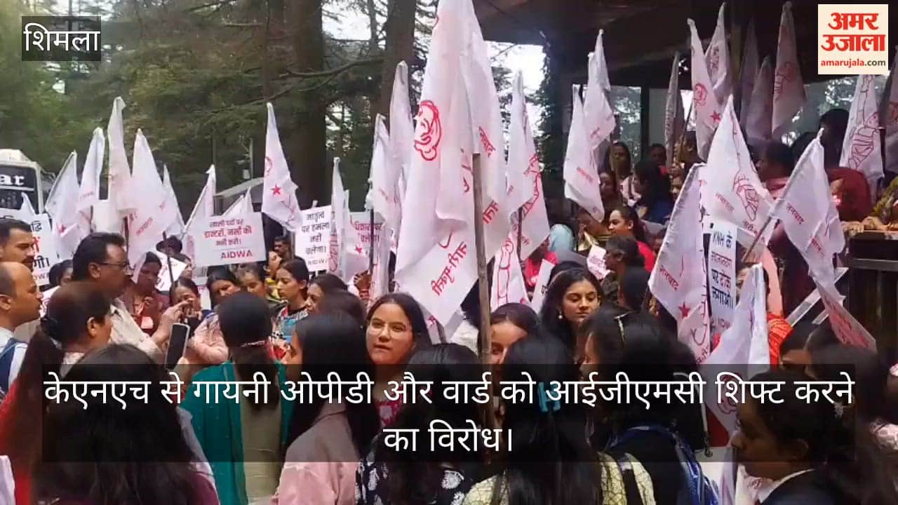 janwadi mahila samiti secretariat march against shifting gynae opd from knh