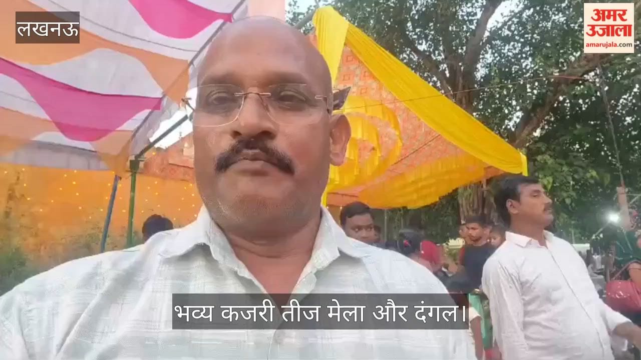 Video: शिवपुरी के भदेश्वरनाथ मंदिर पर भव्य कजरी तीज मेला और दंगल