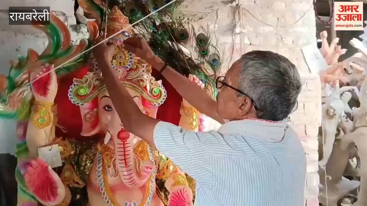रायबरेली में महंगाई के बीच गणपति बप्पा की छोटे आकार की प्रतिमाओं को तरजीह