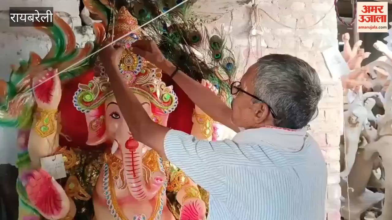 रायबरेली में महंगाई के बीच गणपति बप्पा की छोटे आकार की प्रतिमाओं को तरजीह