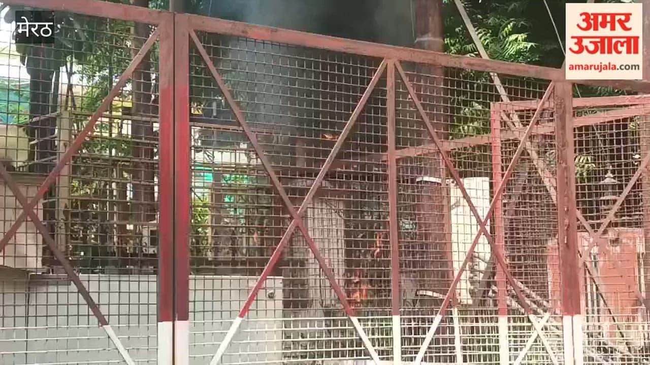 Fire Breaks Out in Generator at Awas Vikas Office in Meerut, Panic Ensues