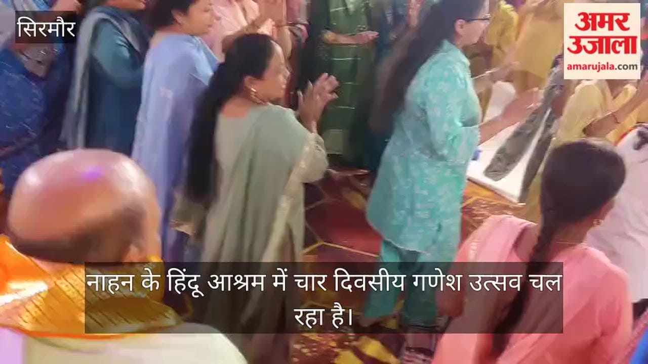nahan hindu ashram ganesh utsav meenu thapa bhajan cultural evening