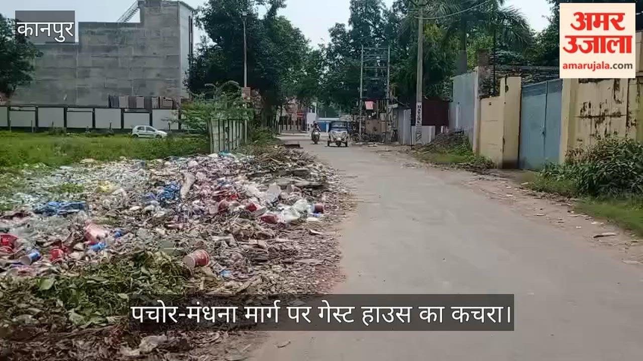 Kanpur: Guest house garbage piled up on half the road; passersby troubled by the stench.