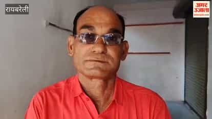 रायबरेली में अघोषित बिजली कटौती से आमजन बेहाल, मुश्किल से 10 घंटे मिल रही बिजली