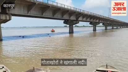 Kanpur: Youth jumps into the Ganges at Nanamau Ghat; search underway.