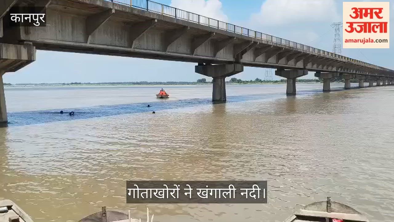 Kanpur: Youth jumps into the Ganges at Nanamau Ghat; search underway.