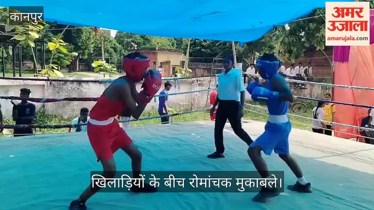 District-level boxing competition held at Kidwai Nagar Rashtriya Inter College; players displayed their prowess