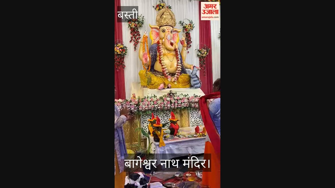 Doors of the Ganesha idol opened at Bageshwar Nath Temple; worship begins.