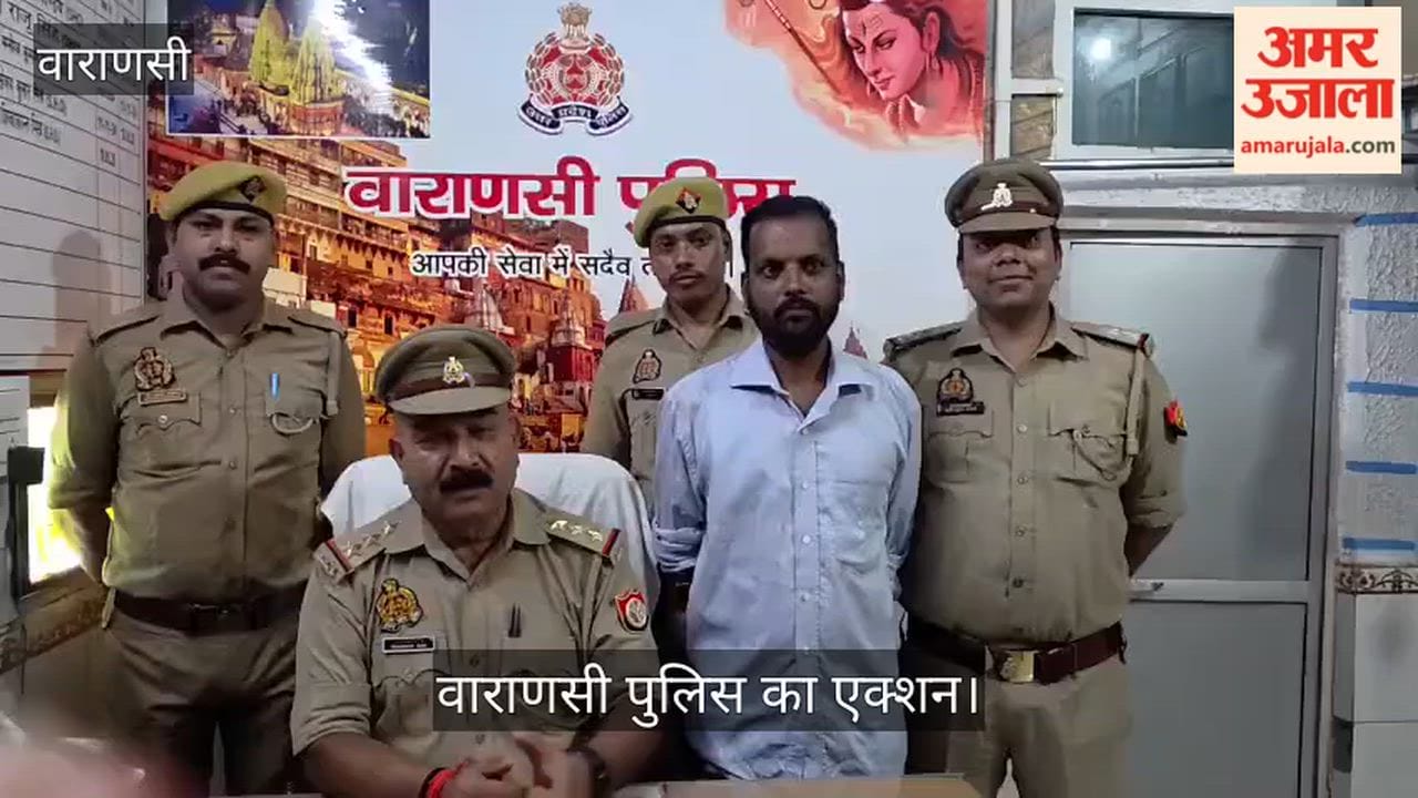 Cunning accused arrested for blackmailing young woman and hurling casteist slurs in varanasi
