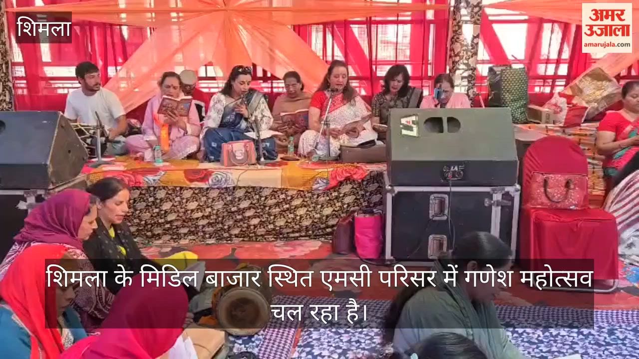 shimla ganesh mahotsav sunderkand path women devotees middle bazaar