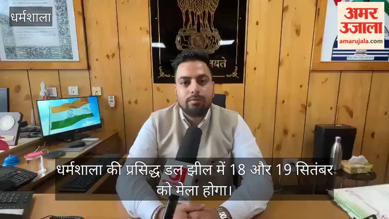 dal lake dharamshala first maha aarti september 18 and 19 fair