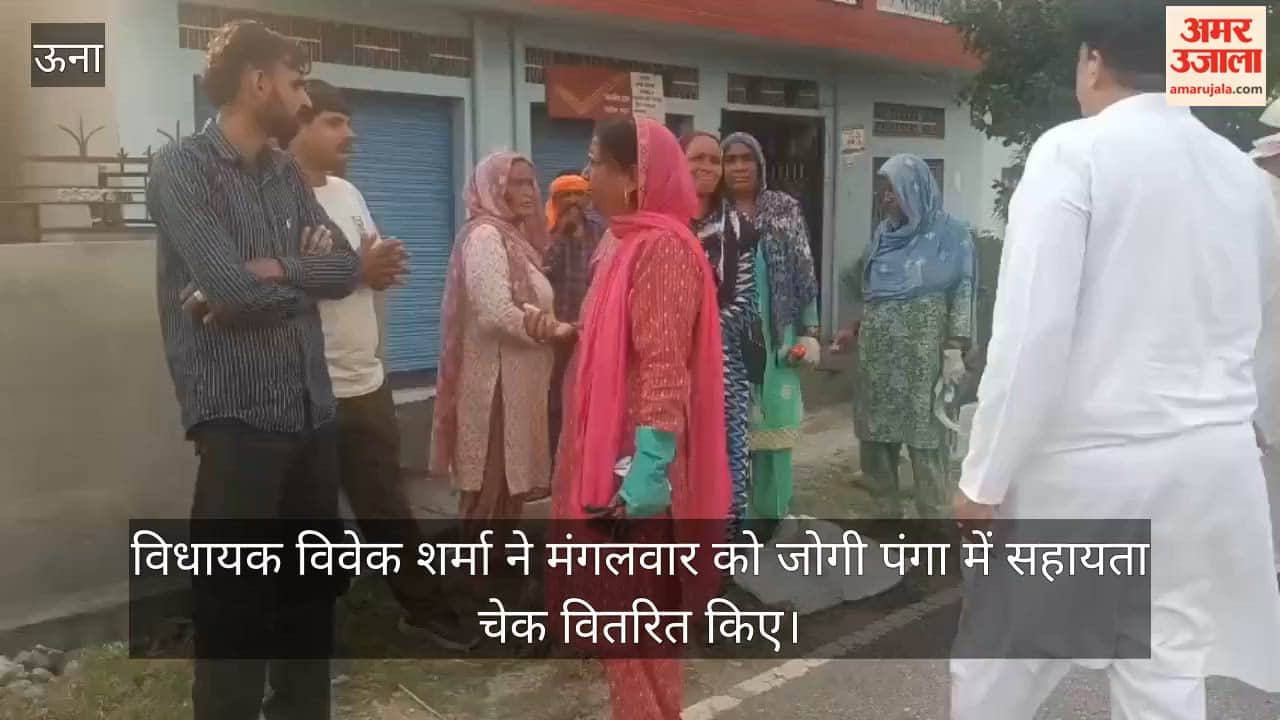 kutlehar mla vivek sharma distributes financial assistance checks to 18 families