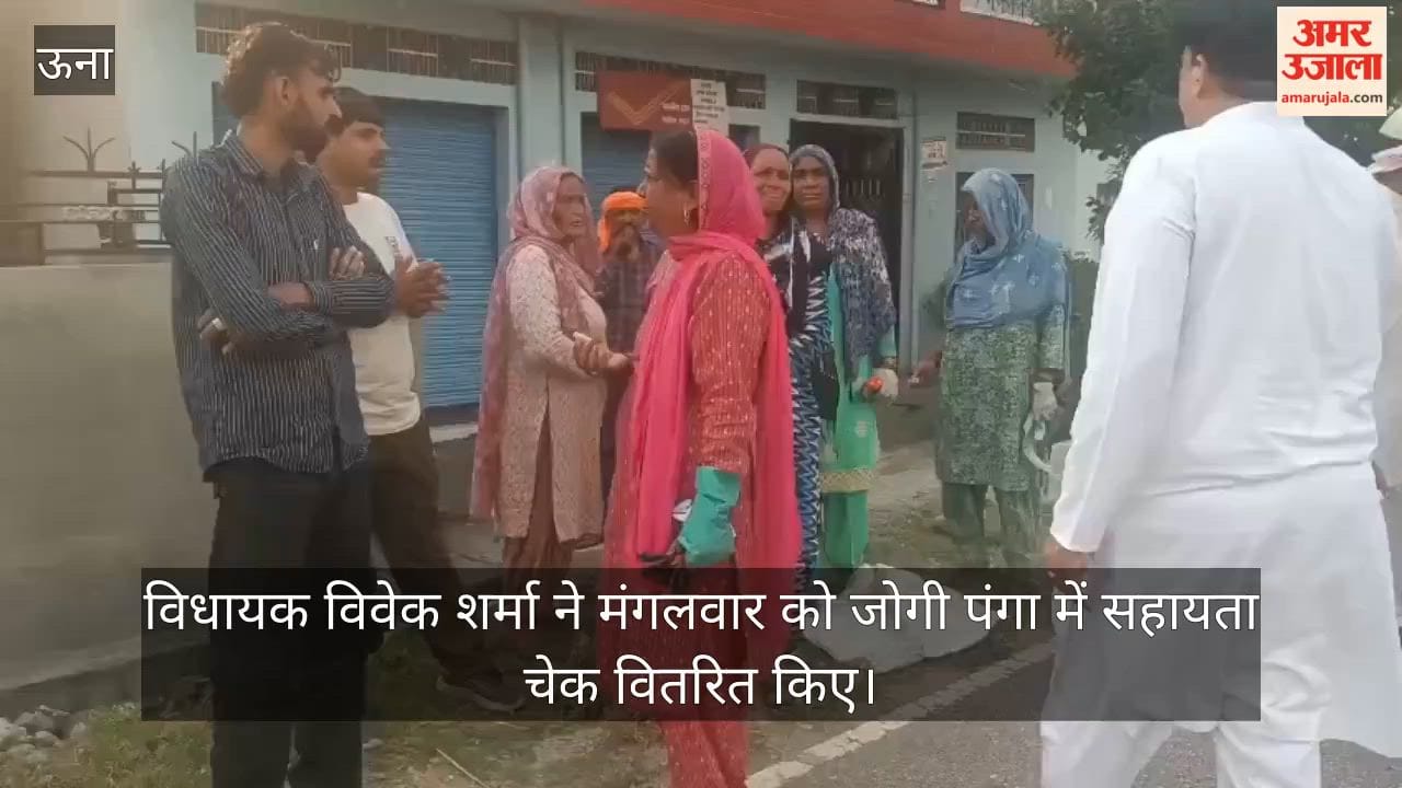 kutlehar mla vivek sharma distributes financial assistance checks to 18 families