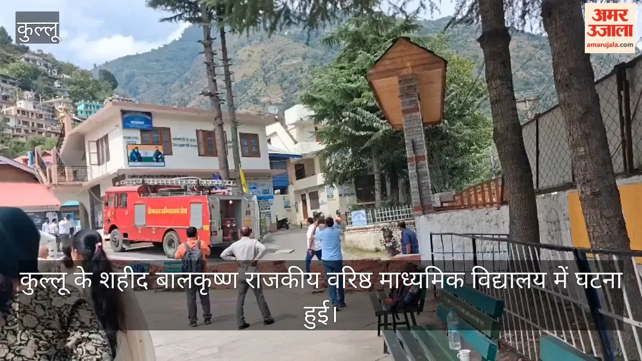 kullu school canteen gas cylinder fire no casualties