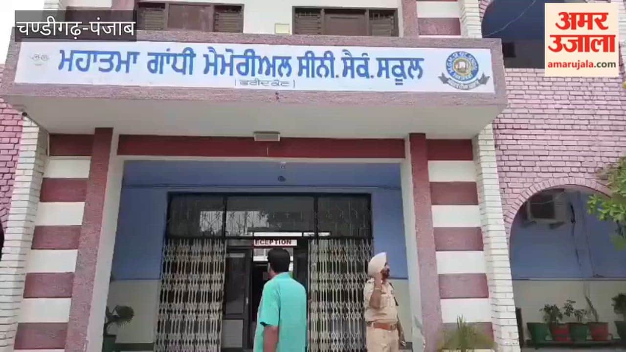 Bomb threat against six schools in Faridkot; police launch search operation.