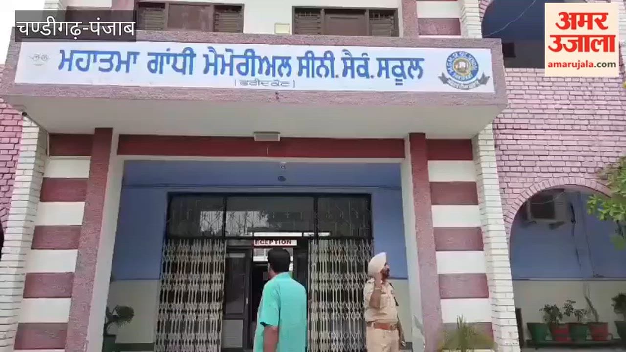 Bomb threat against six schools in Faridkot; police launch search operation.